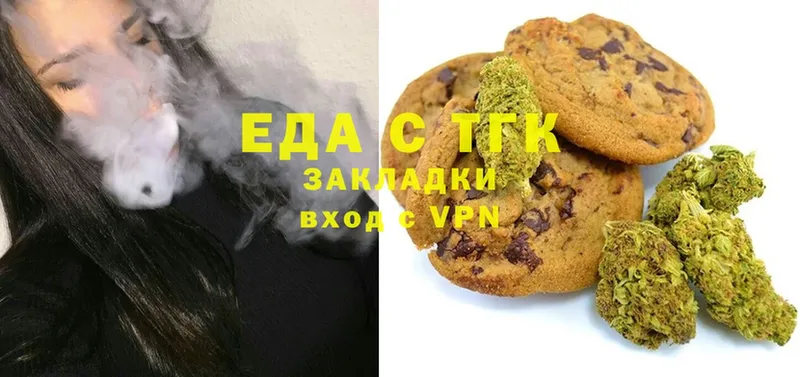 Canna-Cookies марихуана  Копейск 