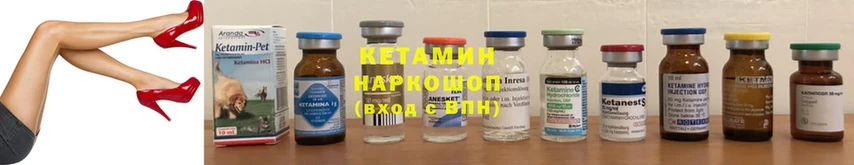 наркота  Копейск  КЕТАМИН ketamine 